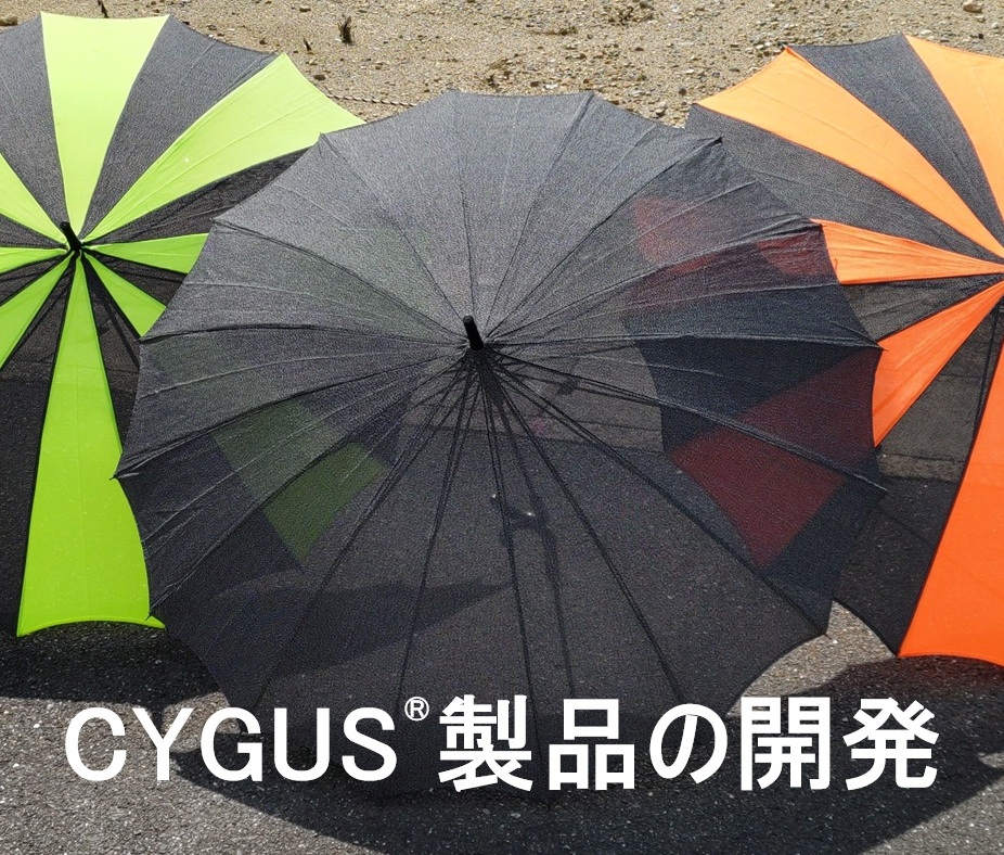CYGUS